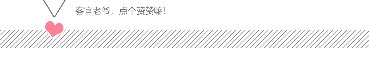 糟糕！我和黑粉互换了 第3话 意想不到的一面 第97页