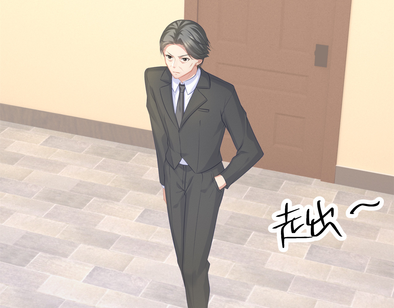 囚爱的99种方式 第5话 不能放过你！ 第23页