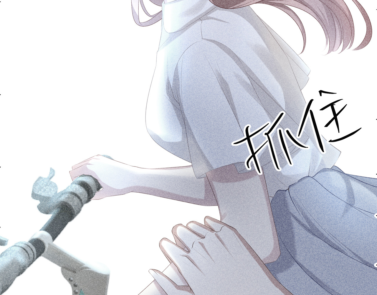 囚爱的99种方式 第5话 不能放过你！ 第76页