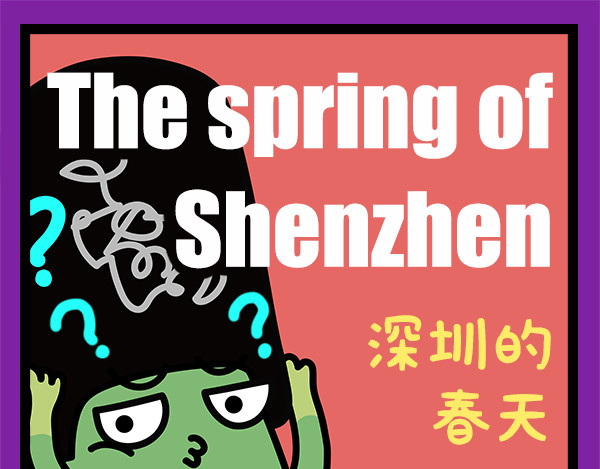 漫漫看 第1页