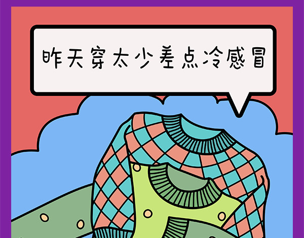 漫漫看 第3页