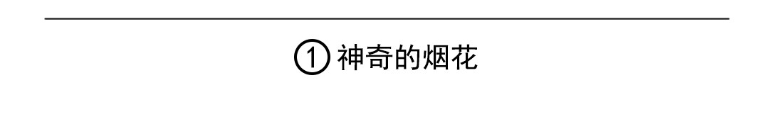 苏苏和维维历险记 第2页