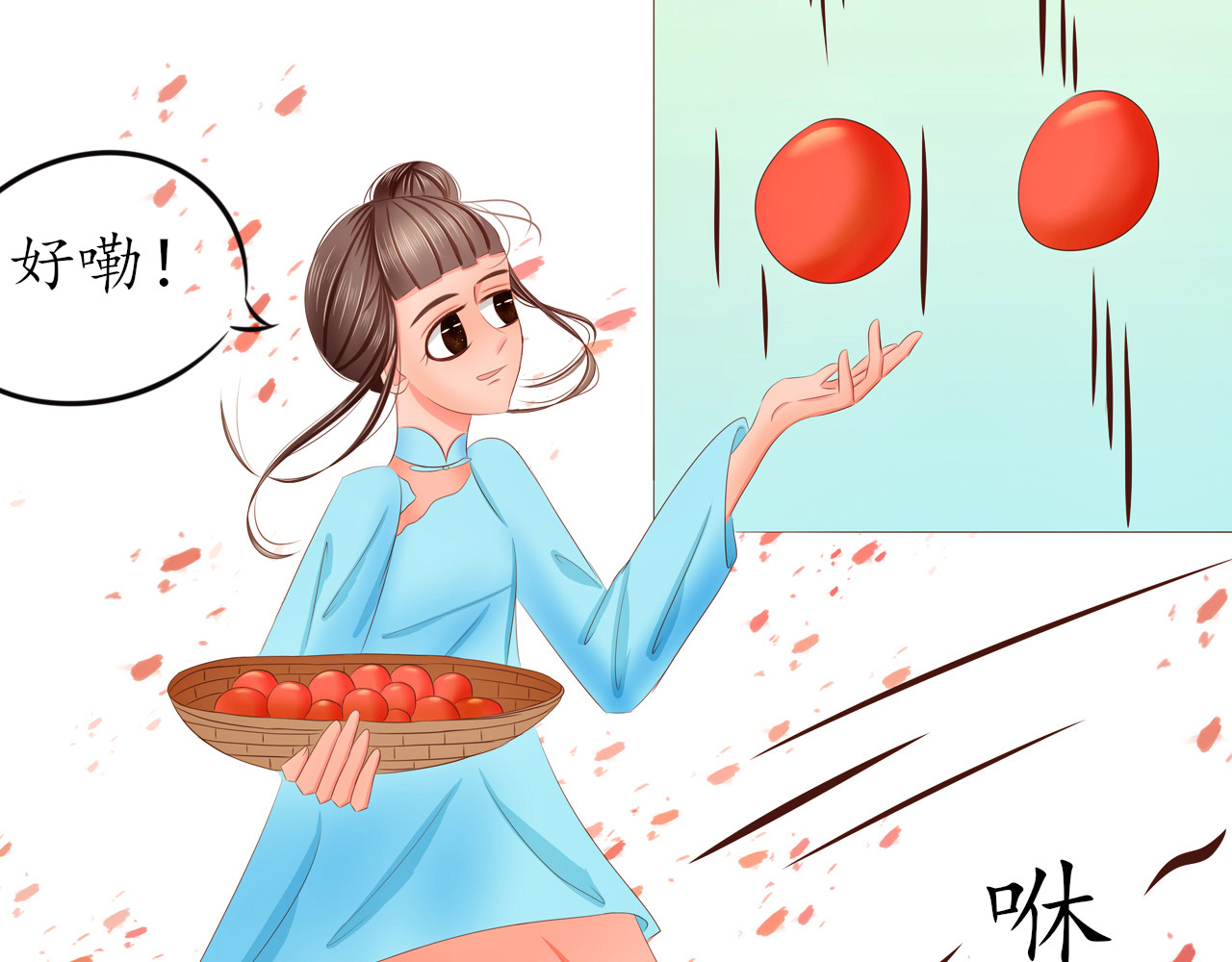 祭祀新娘 逃课 第2页