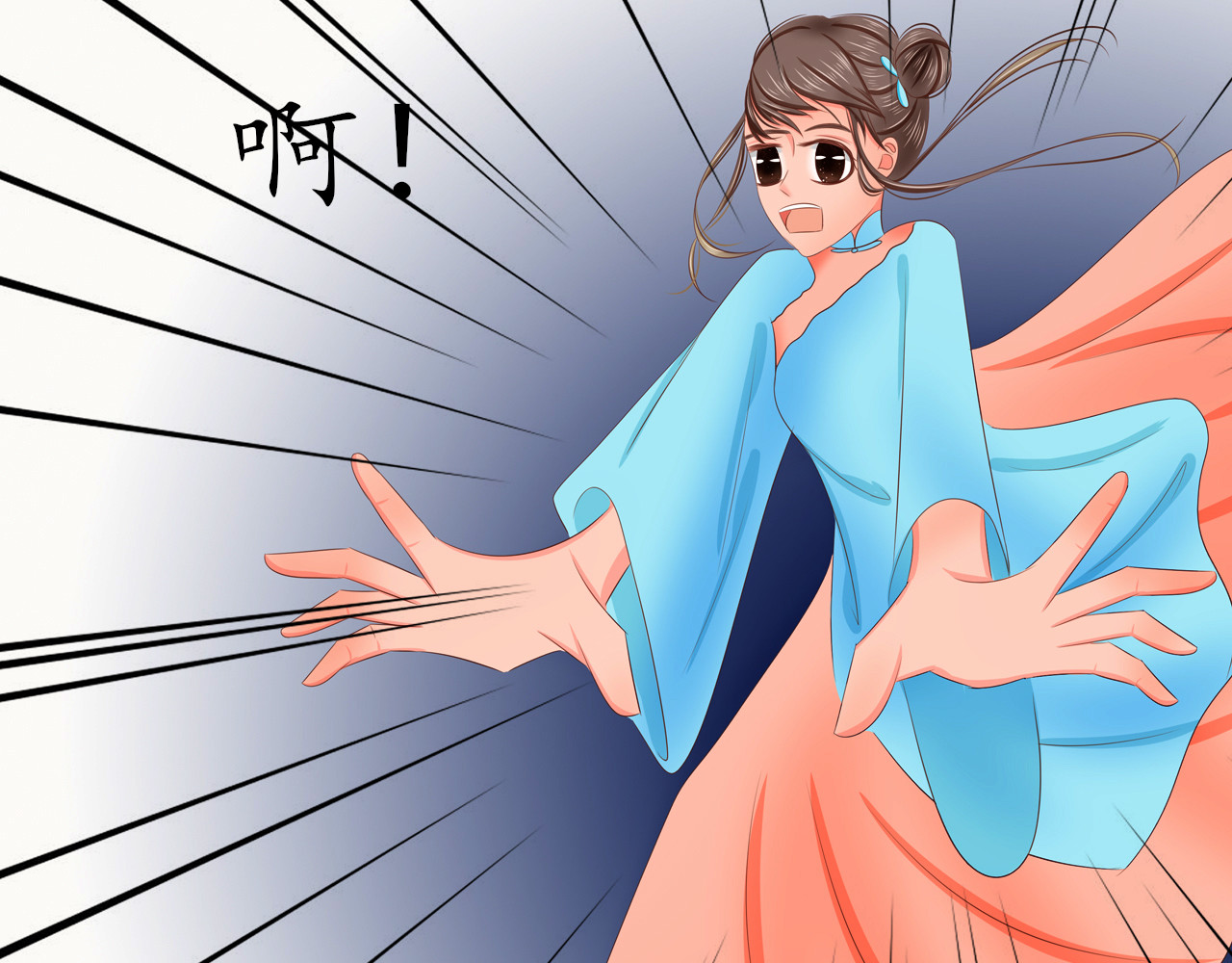 祭祀新娘 逃课 第27页