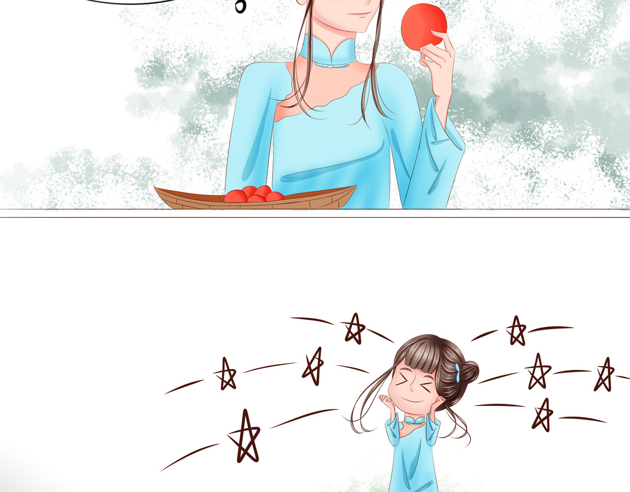 祭祀新娘 逃课 第6页
