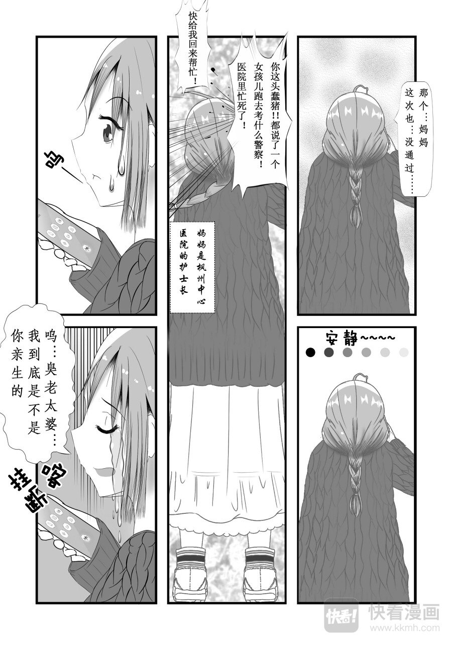 breeze 第3页