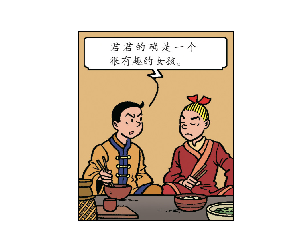 苏苏和维维历险记 无名村的危机 第30页