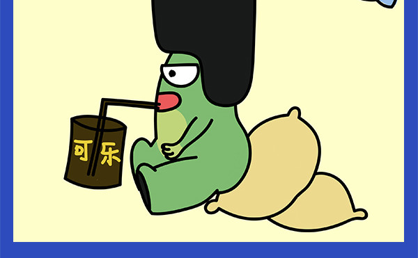 漫漫看 02减肥计划 第14页