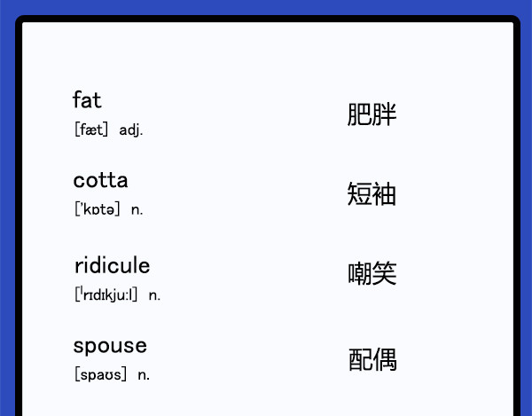 漫漫看 02减肥计划 第29页
