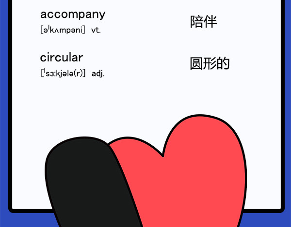 漫漫看 02减肥计划 第31页