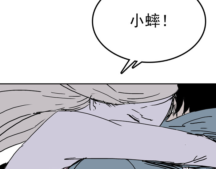 传家宝 传家宝 第167页