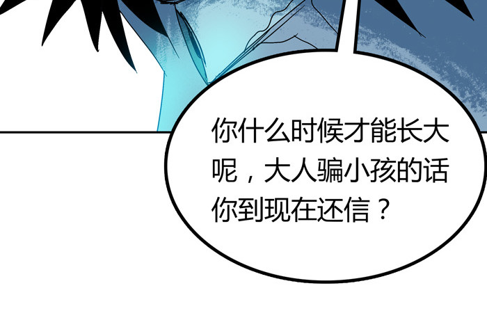 传家宝 传家宝 第184页