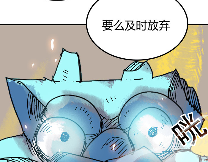 传家宝 传家宝 第191页