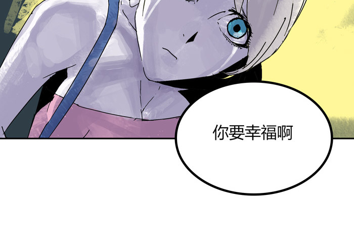 传家宝 传家宝 第38页