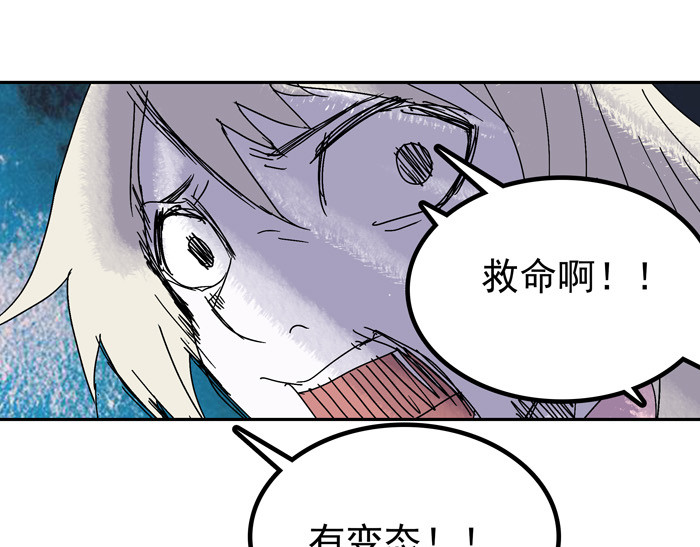 传家宝 传家宝 第50页