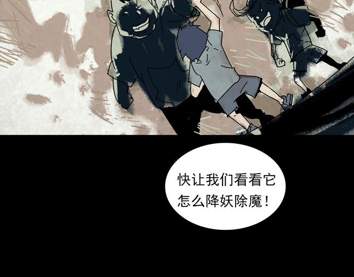 传家宝 第6页