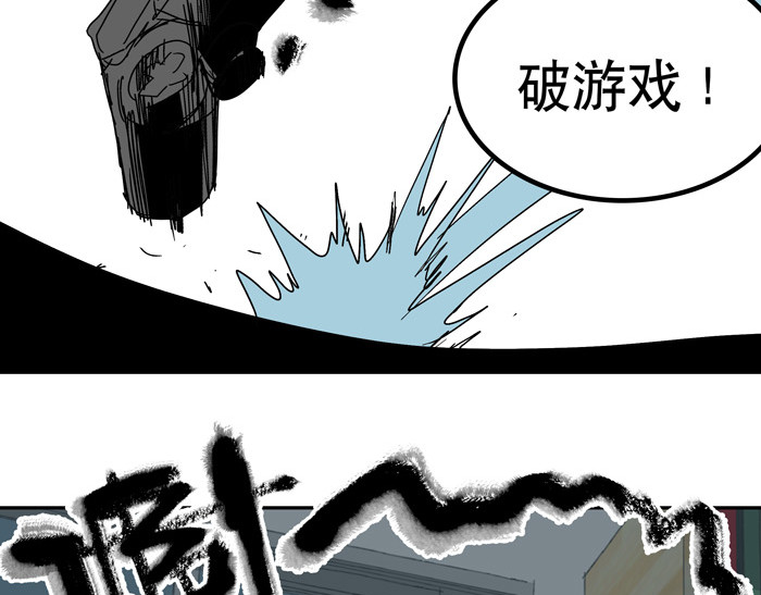 传家宝 传家宝 第56页