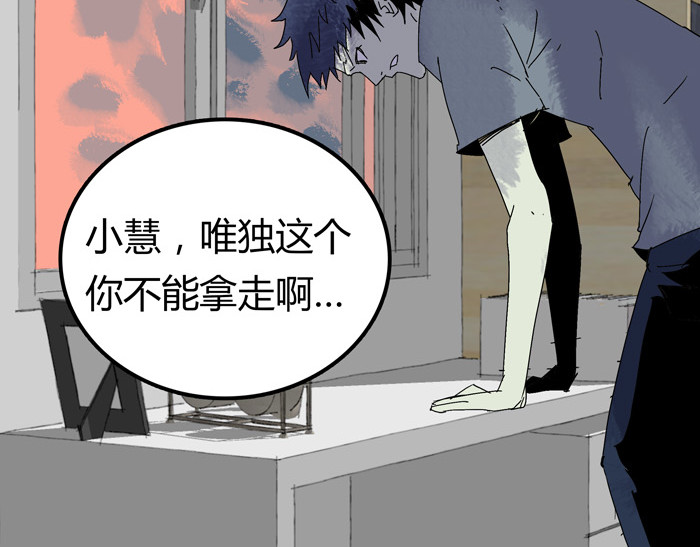 传家宝 传家宝 第65页