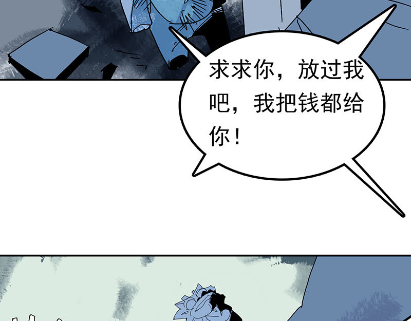 传家宝 传家宝 第68页