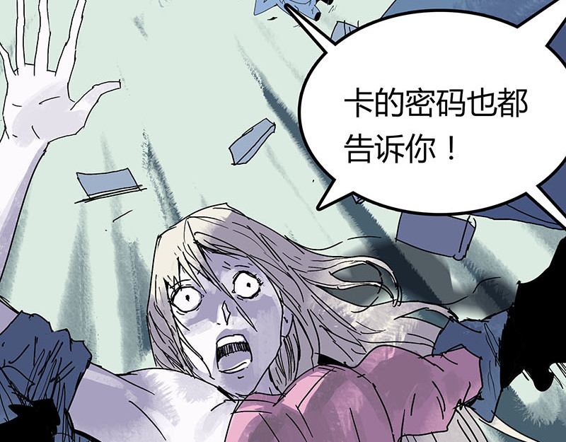 传家宝 传家宝 第69页