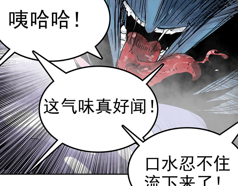 传家宝 传家宝 第72页