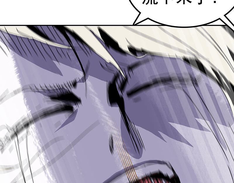 传家宝 传家宝 第73页
