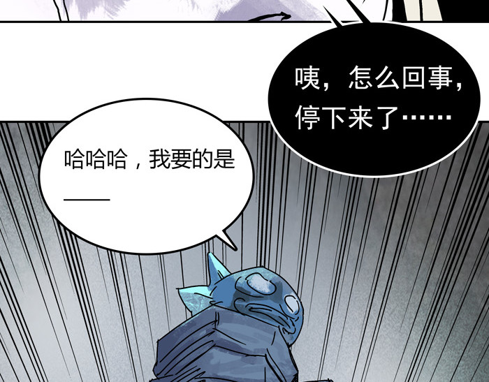 传家宝 传家宝 第81页