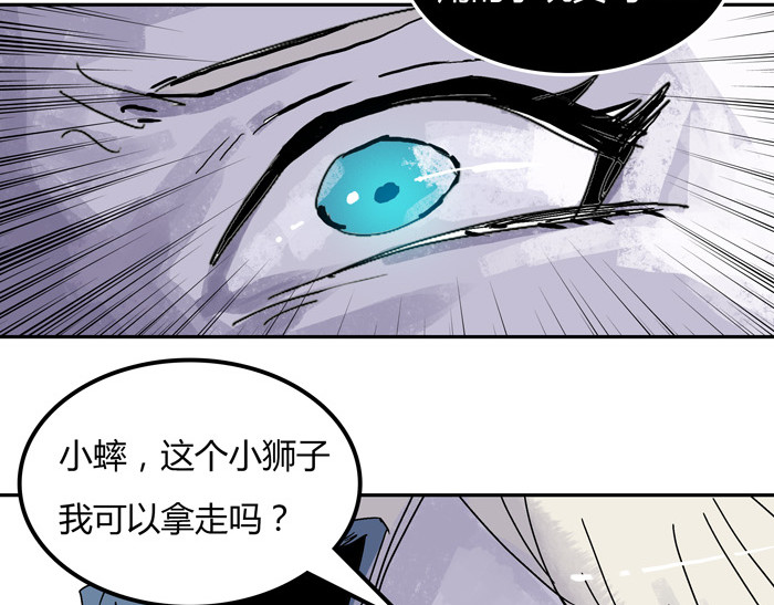 传家宝 传家宝 第85页