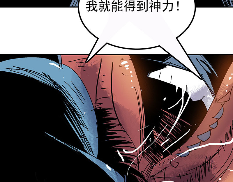 传家宝 传家宝 第92页