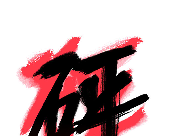 传家宝 传家宝 第96页