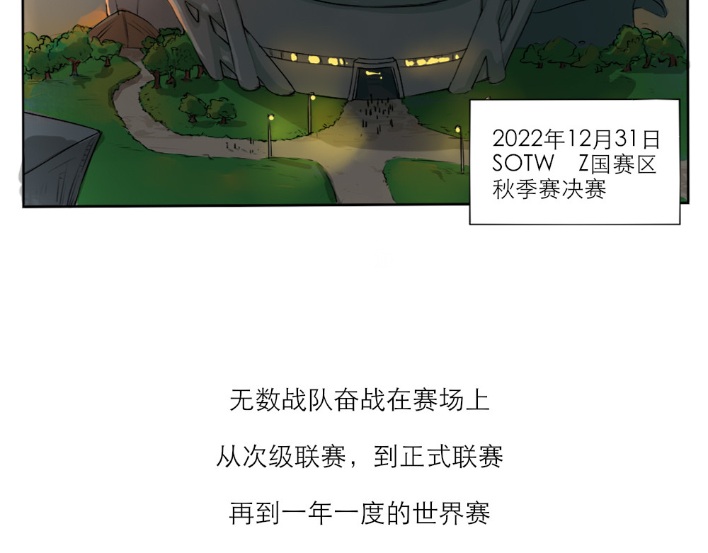 竞姬 第3页