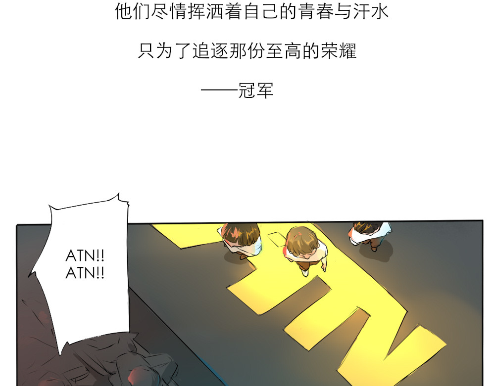 竞姬 第4页