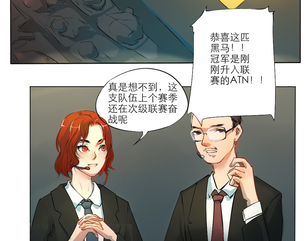 竞姬 第5页
