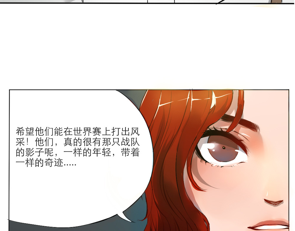 竞姬 楔子 第9页