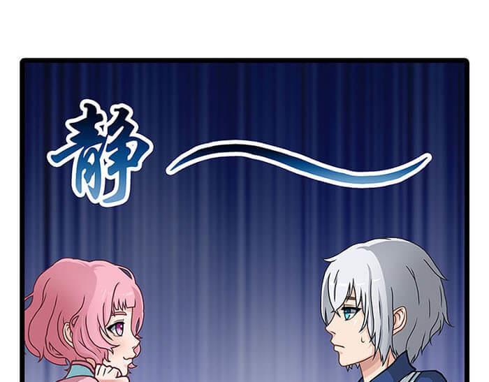 队长，主神托我给您带个话 01 当你睁开眼…… 第52页