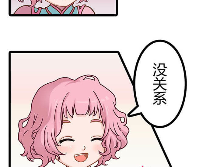 队长，主神托我给您带个话 01 当你睁开眼…… 第54页