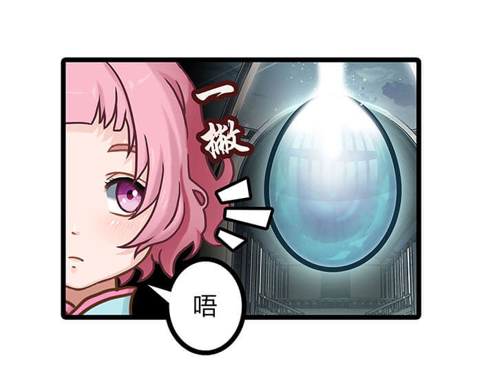 队长，主神托我给您带个话 02 这主神空间哪里不对 第28页