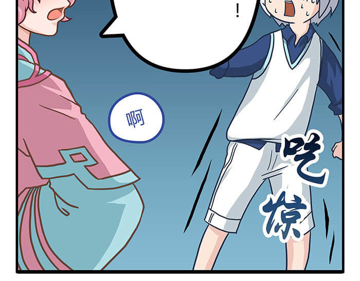 队长，主神托我给您带个话 02 这主神空间哪里不对 第53页