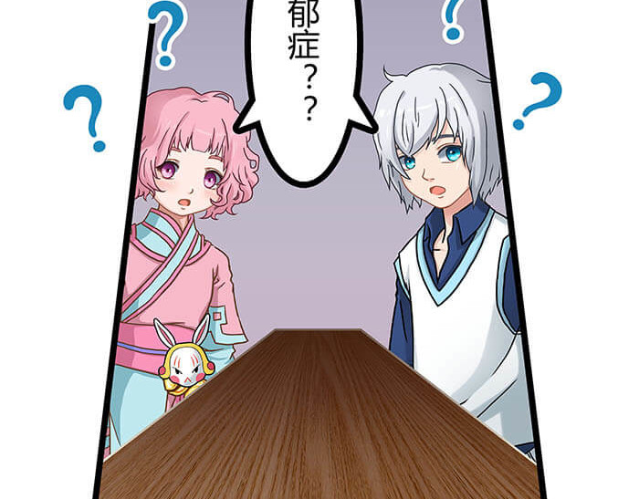 队长，主神托我给您带个话 04 神奇新世界 第12页