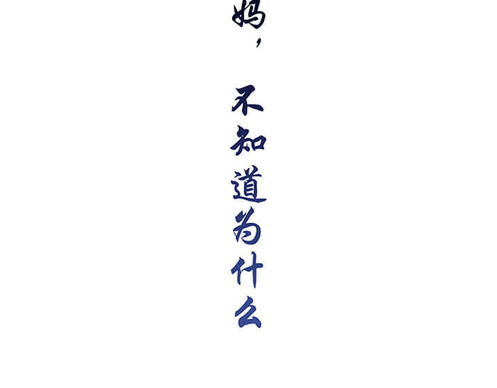 队长，主神托我给您带个话 04 神奇新世界 第59页