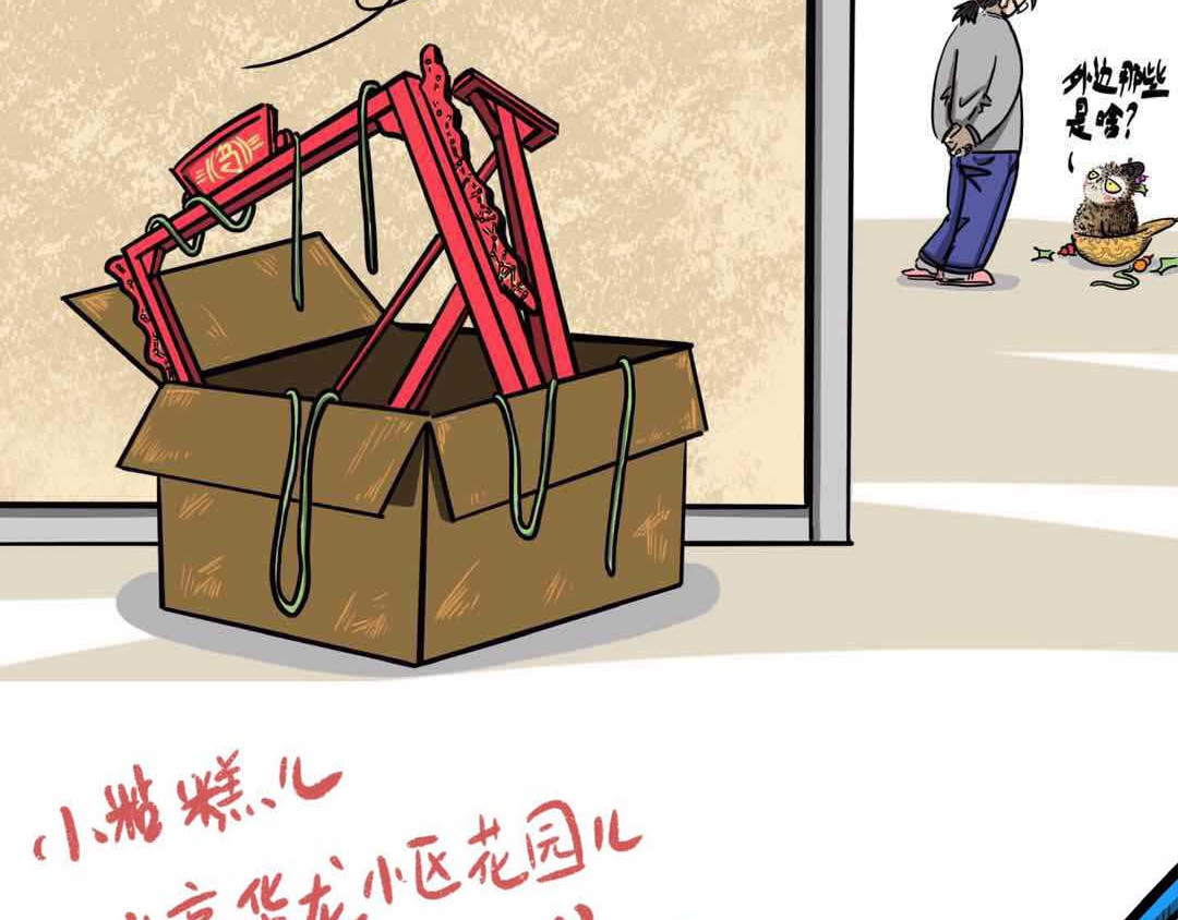 猫头鹰睡不着 给小夜猫子做个窝 第26页