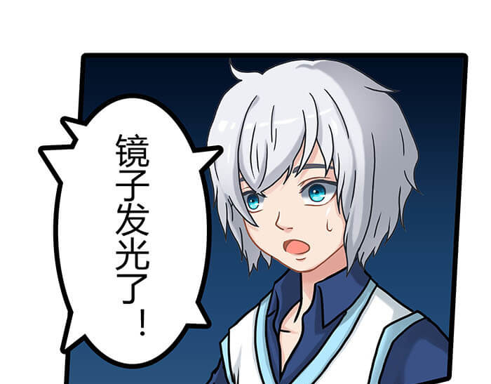 队长，主神托我给您带个话 06 生活总有新收获 第14页