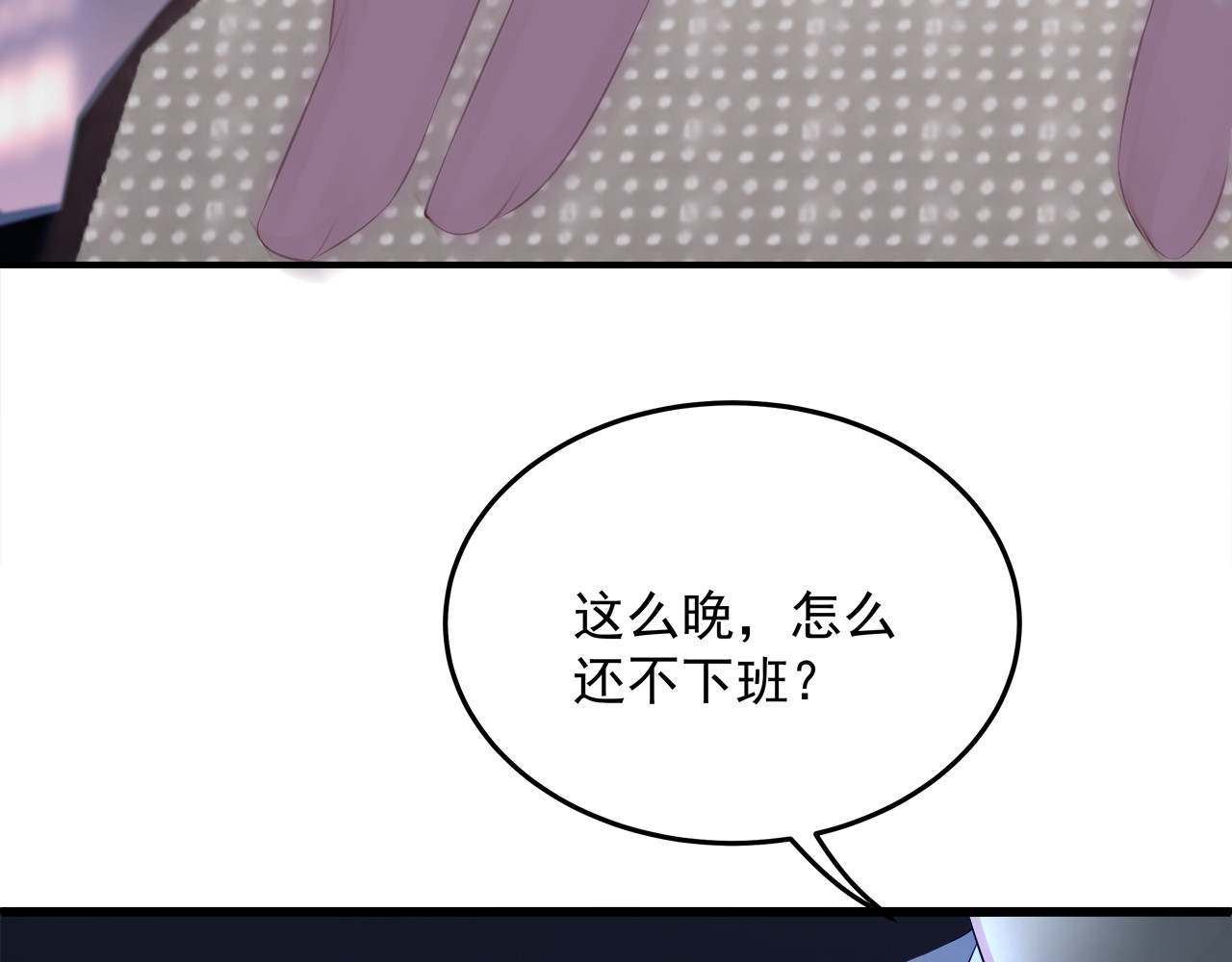 囚爱的99种方式 第6话 特殊的规则？！ 第102页