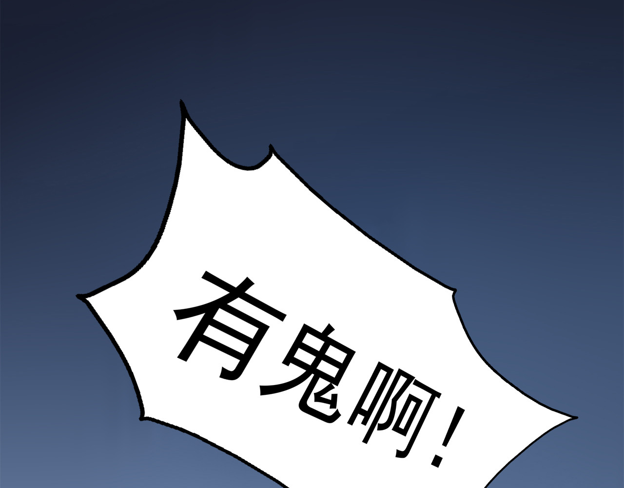 囚爱的99种方式 第6话 特殊的规则？！ 第105页