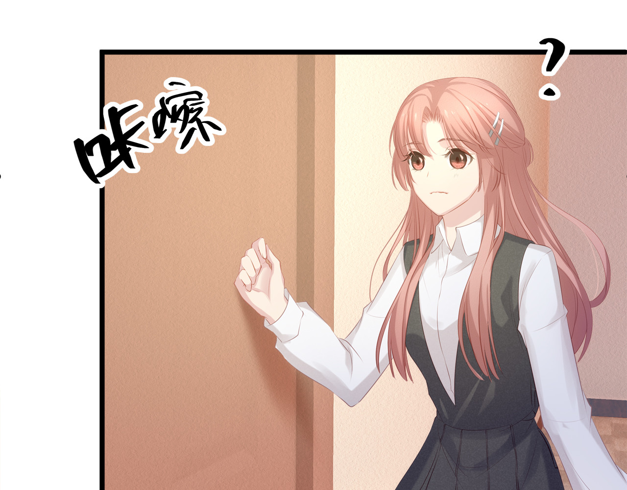 囚爱的99种方式 第6话 特殊的规则？！ 第13页