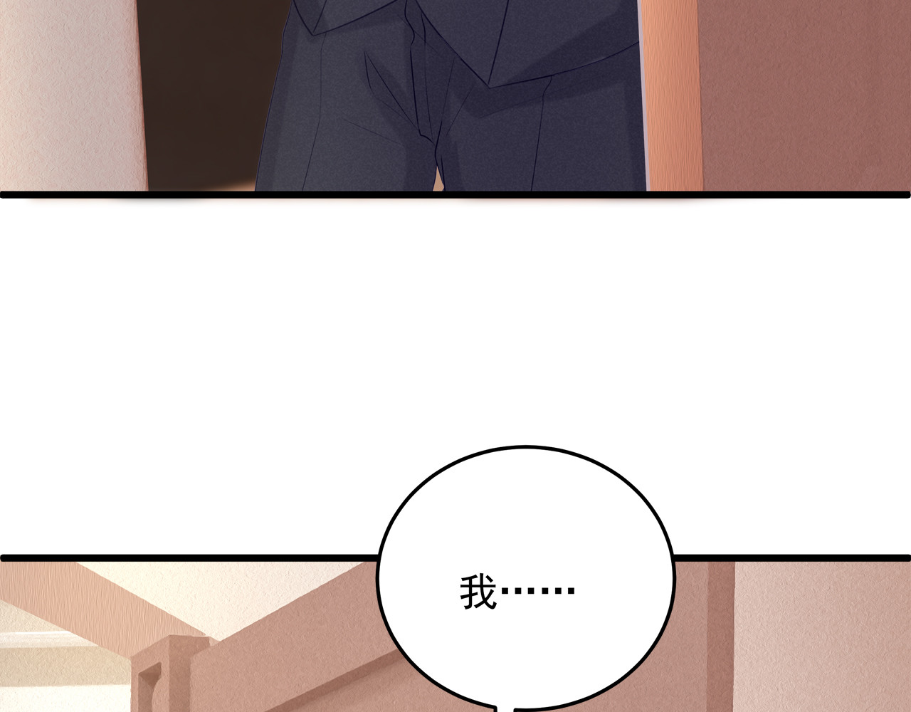 囚爱的99种方式 第6话 特殊的规则？！ 第16页