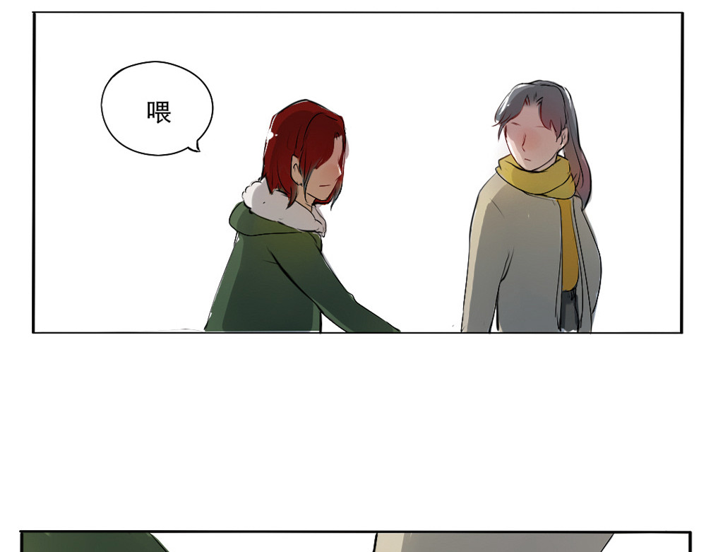 竞姬 与你的相遇 第42页