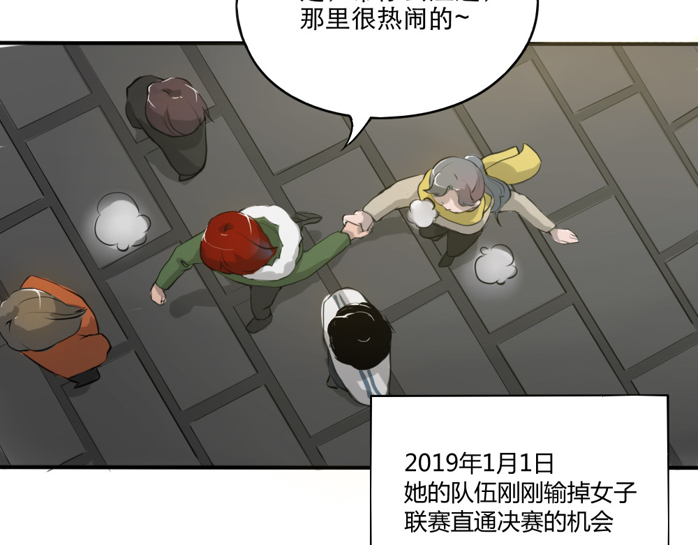 竞姬 HU GIRLS 第3页