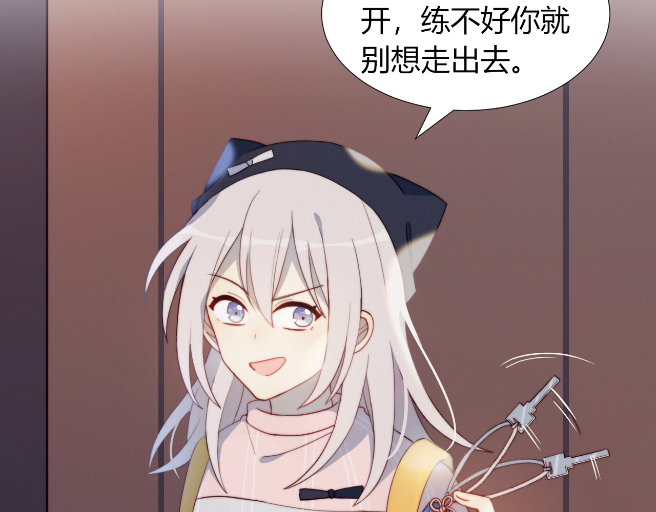 糟糕！我和黑粉互换了 第4话 明天表演？ 第22页