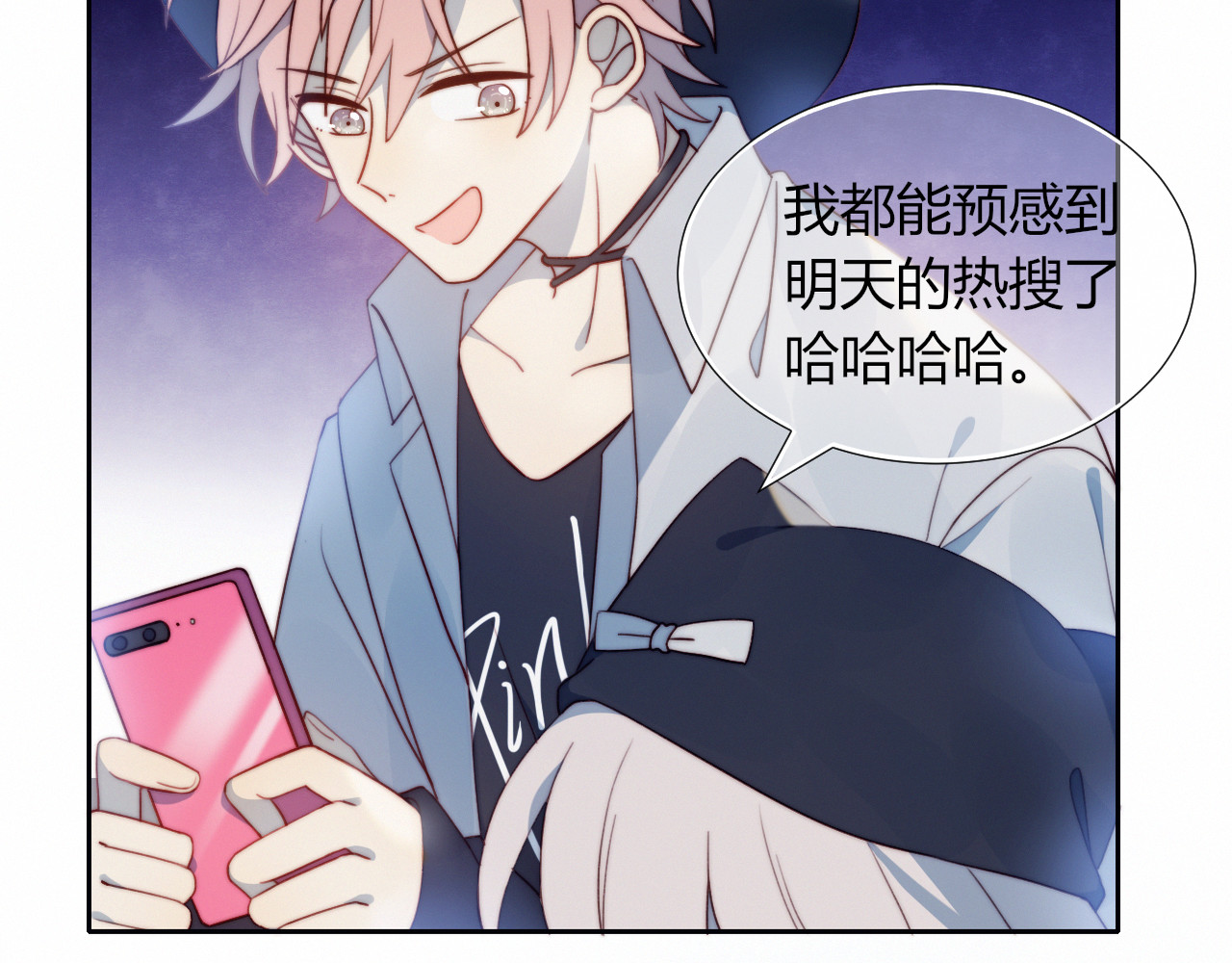 糟糕！我和黑粉互换了 第4话 明天表演？ 第4页